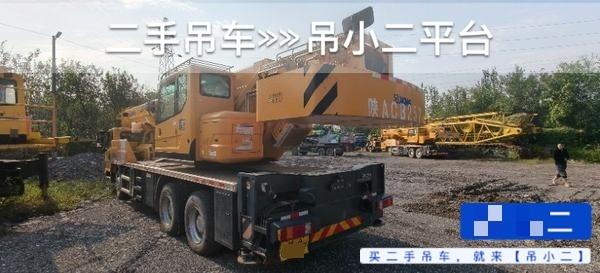吊小二